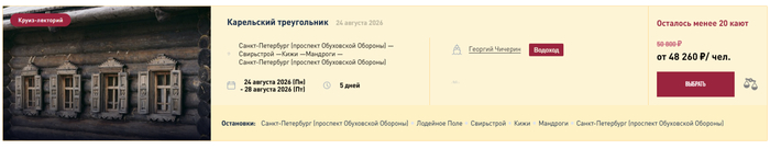 Реклама предлагает такие вот заманчивые условия, но...