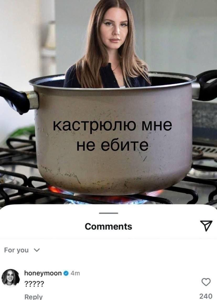 Снова Лана