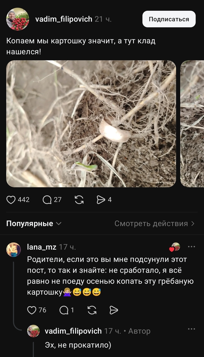 � �� ��� ������ ��������� � ����� � ���� ����?