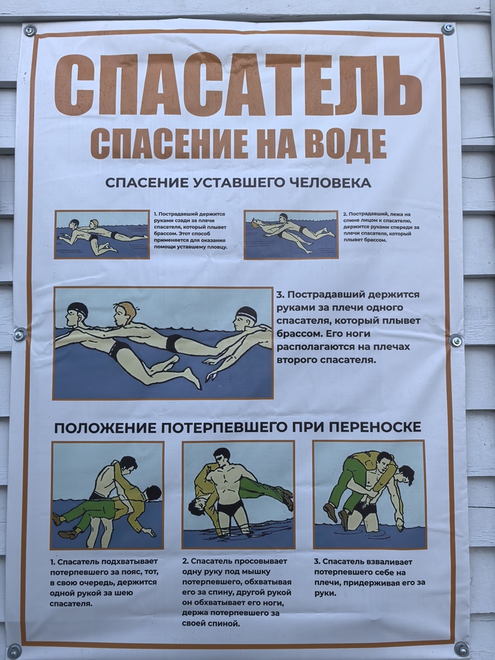 Отстаньте от нас, от уставших людей