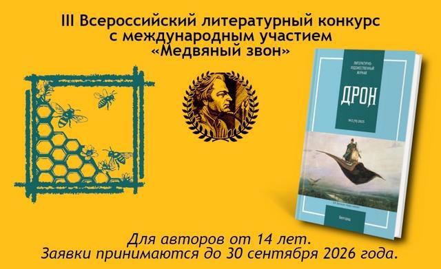 Пишу НФ. Публикуюсь. Напоминаю