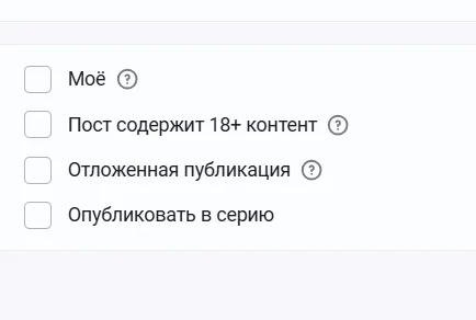 @moderator, разберитесь, пожалуйста. Заранее спасибо за ответ! - Модерация, Модератор, Админ, Помощь