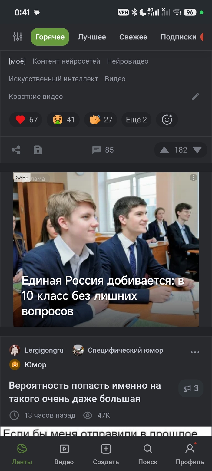 ����� �� �����������?