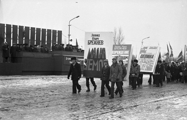 Какая то демонстрация 1980-й год