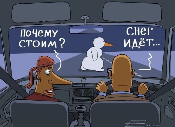 Снег идёт