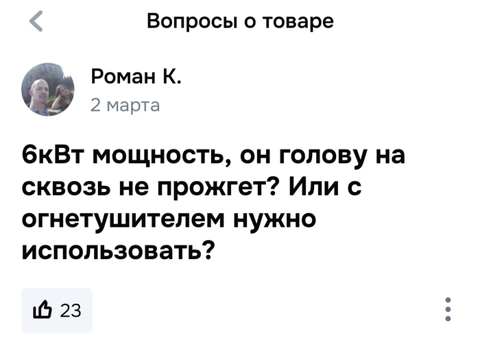 Вопросы безопасности на первом месте!
