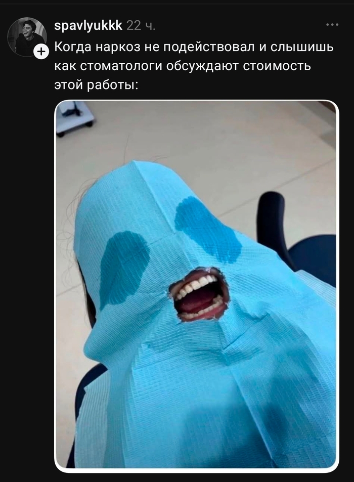 Цены реально жуть