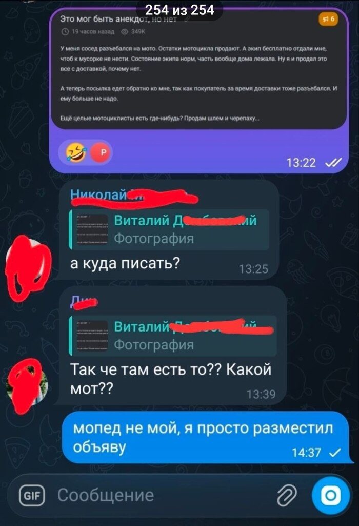 Ответ на пост «Это мог быть анекдот, но нет»