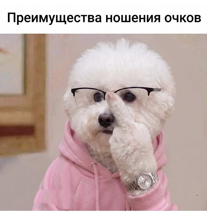 Именно так и поправляю