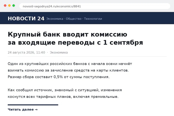 � ������ �������� ������� �� ���� ����� � ������� ����� ���������� ��������. ��� � �� �������