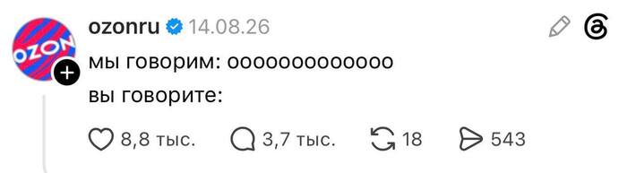 Пасность БПЛА