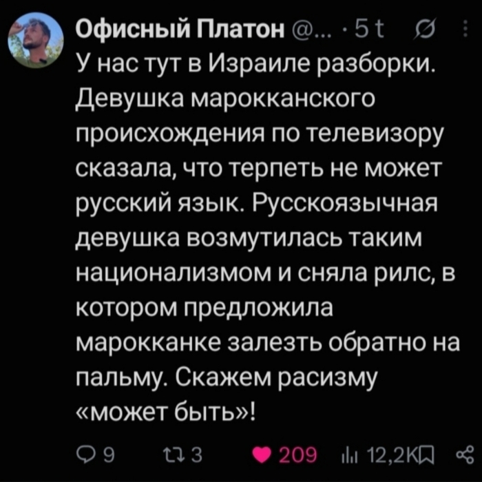 ����� ����...