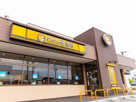 � ��� ���� ���������� � �������� ��������� CoCo壱番屋 (������������). � ��� 15 ����� � ���������� ����.