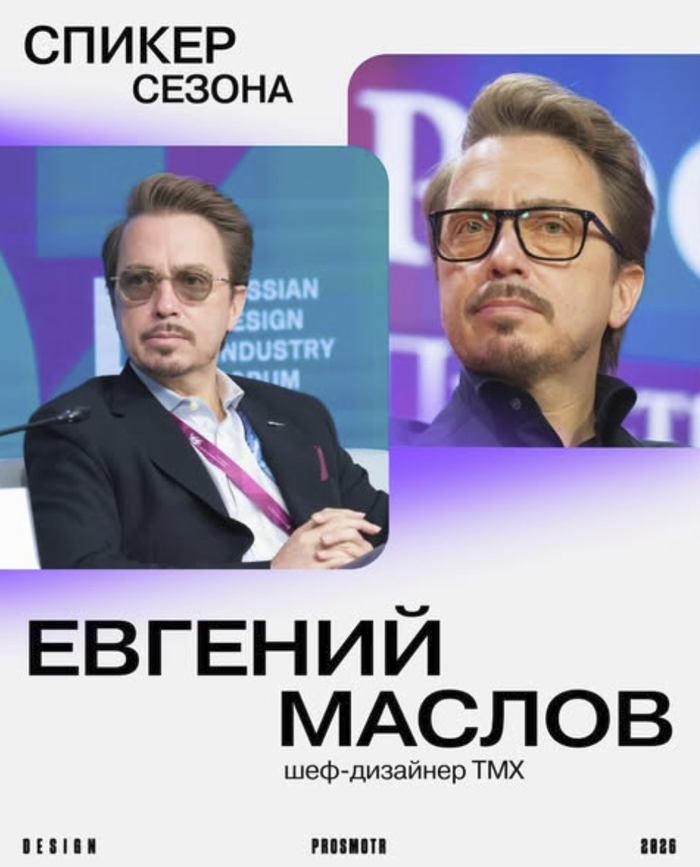Покажет как собрать дизайн "из МЕТАЛЛОЛОМА"