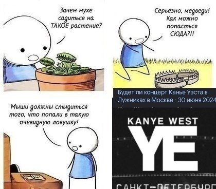 Согласны????