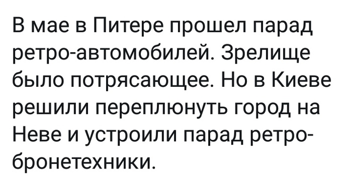 *скрин от 24.08.18г