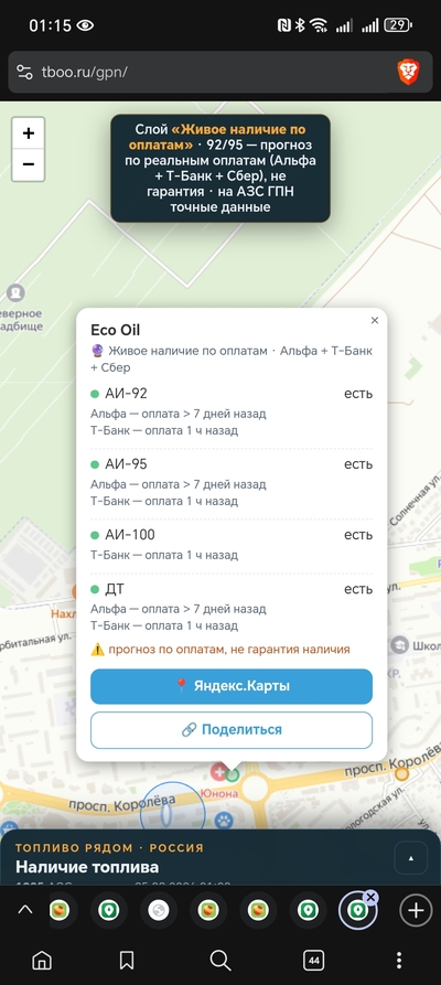 Иллюстрация к комментарию