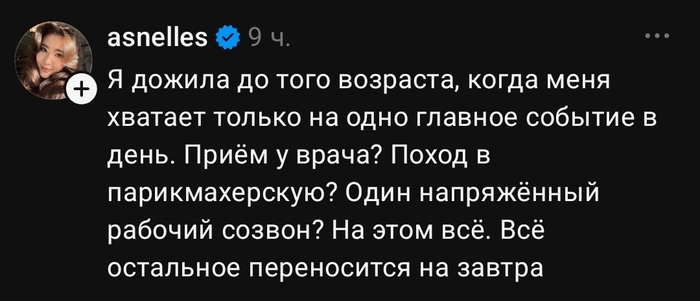 Я тоже выбрала такой путь