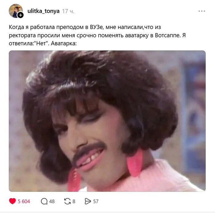А что не так