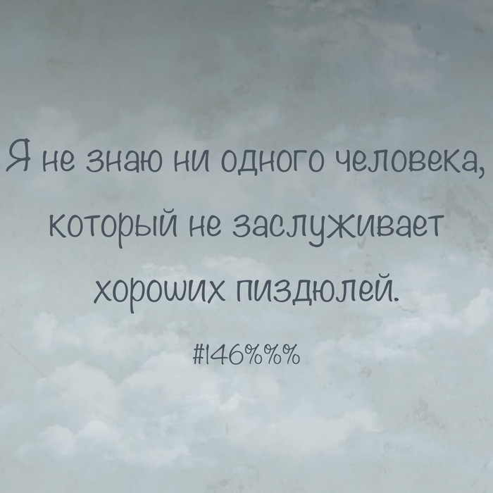 И я не исключение…