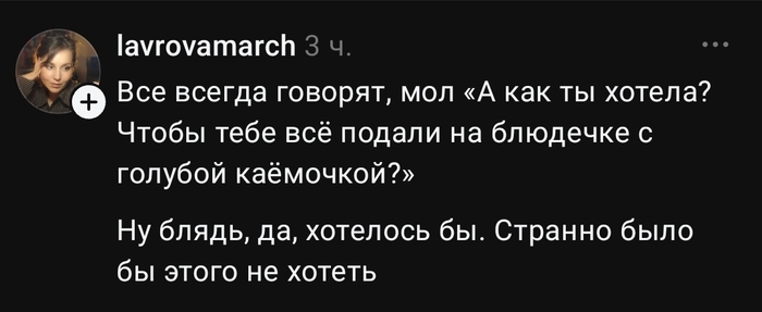 Да вот же