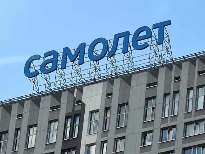 Рекламные агентства потребовали от «Самолёта» больше миллиарда рублей