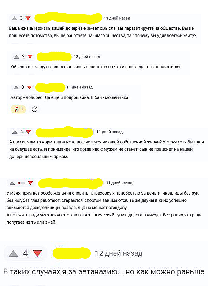 ��� ���� �� "����"; ����� �� �����������