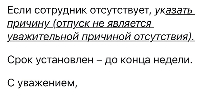 Угадай сферу деятельности по картинке