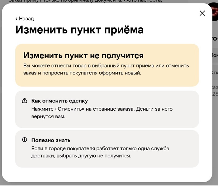 Как ни крути, а крутитесь как хотите сами.
