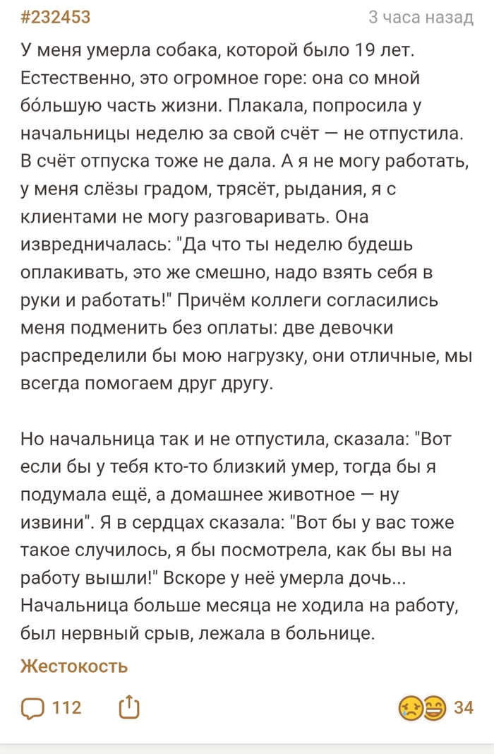 Ответ на пост «Опять эти зумеры»