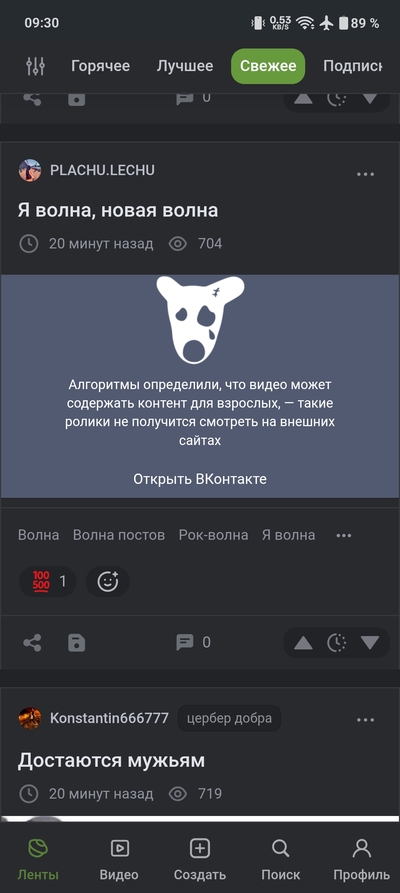 ����������� � �����������
