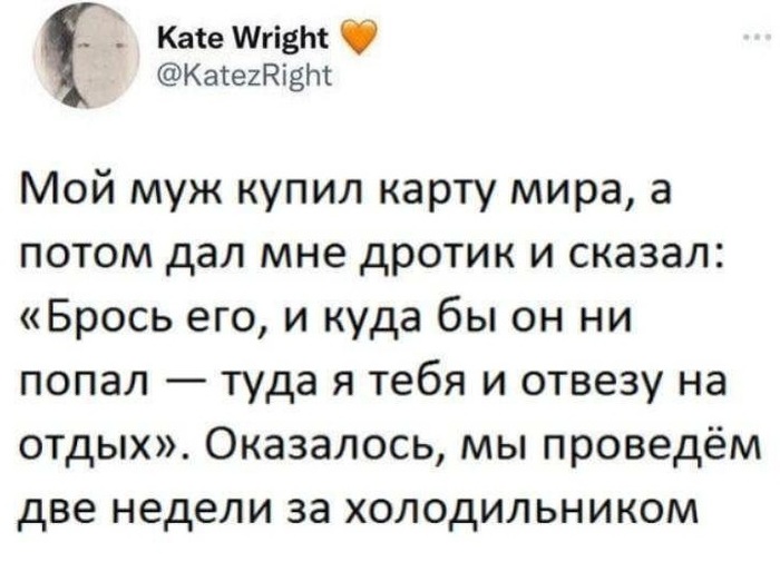 Мужик сказал — мужик сделал