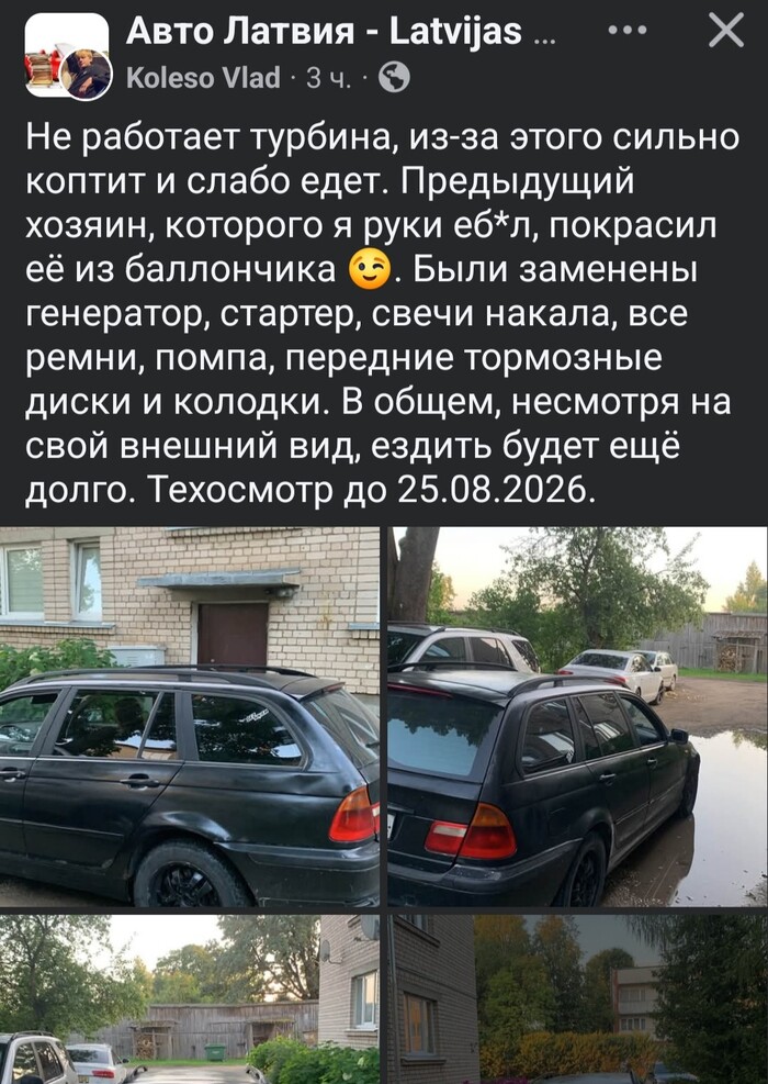 �������� ���� ��� �� �������