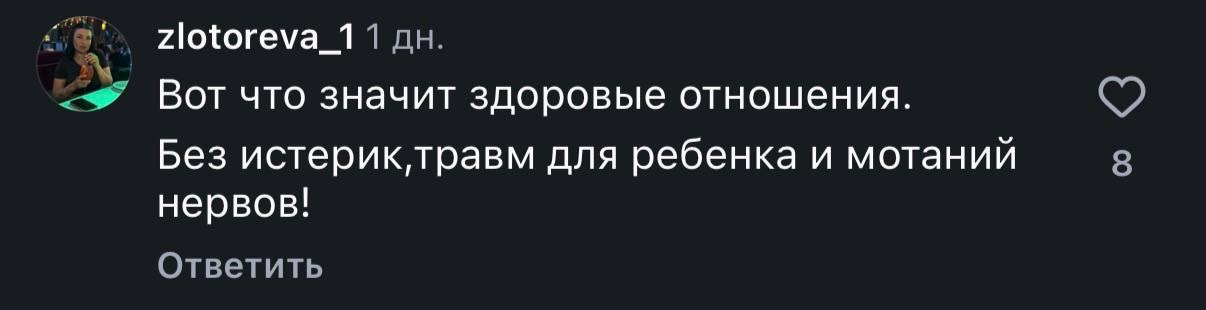 Защитни ки/цы, в бой! - Брак (супружество), Разведенка с прицепом, Проблемы в отношениях, Куколд, Бывшие, Мужчины и женщины, Мат