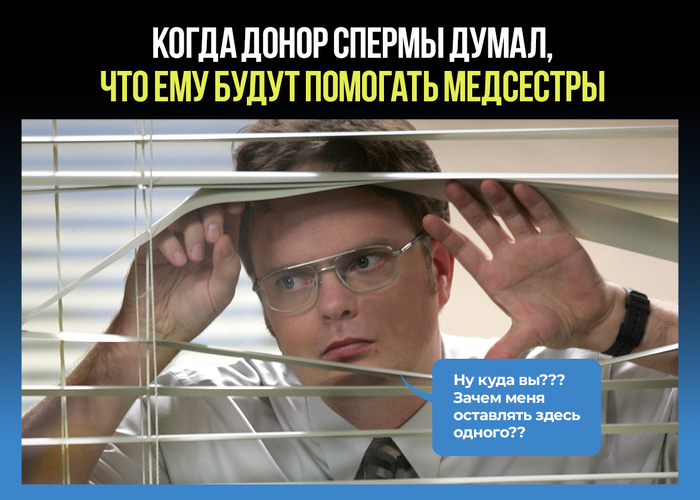 Придётся справляться самому!