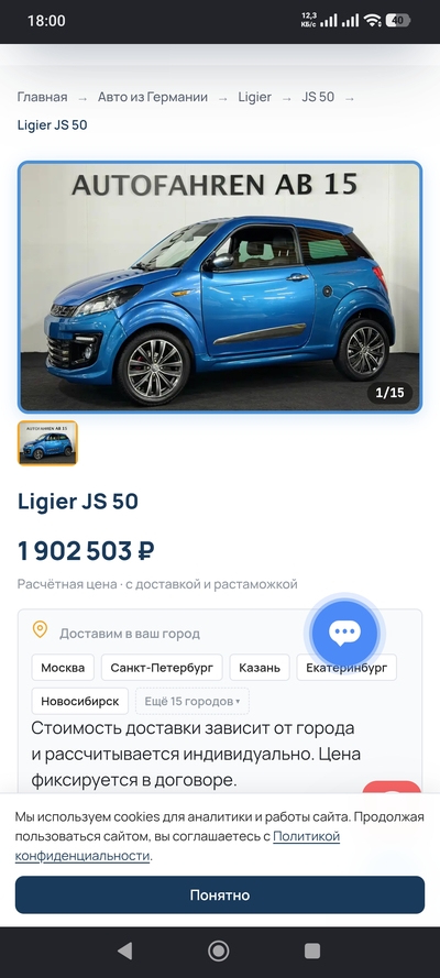 Иллюстрация к комментарию