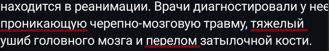 Ответ на пост «Сколько дадут?»