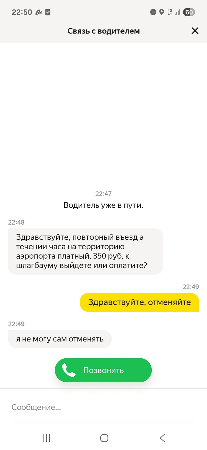 ��� ������ ������� �� ��������� ����� ������ ����� �� ���������� ���������?
