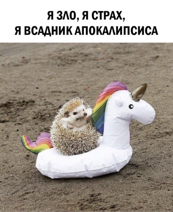 Истинное зло