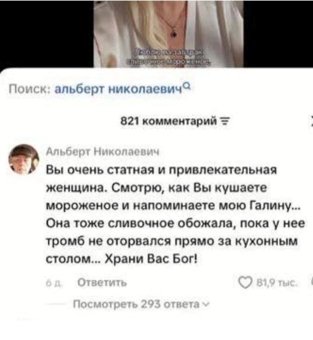 Храни вас