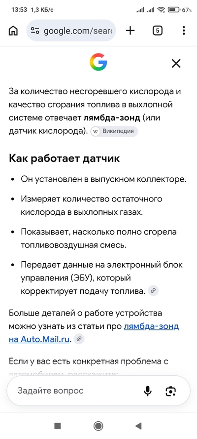 Иллюстрация к комментарию