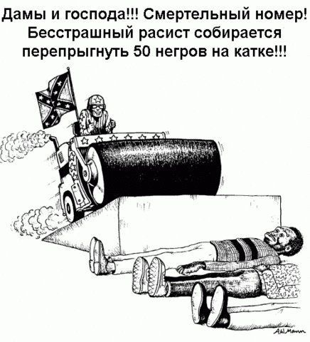 Экстремал