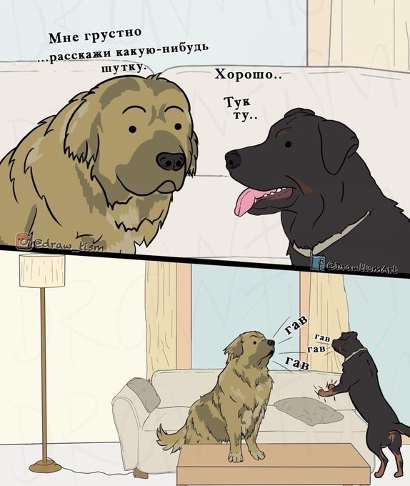Немного собачьего юмора