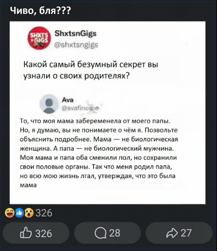 Пожалуй, хватит на сегодня интернета