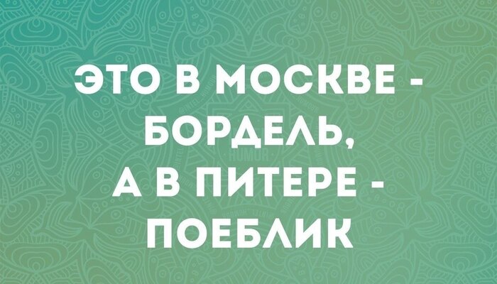 Разница культур-мультур