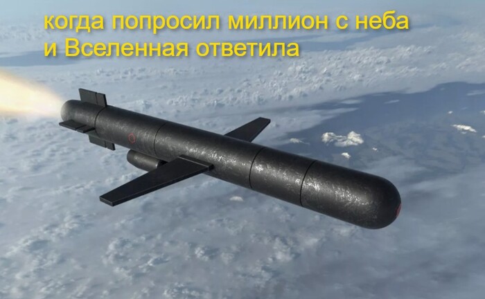 Марафон желаний