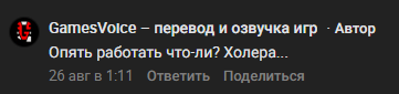 Иллюстрация к комментарию
