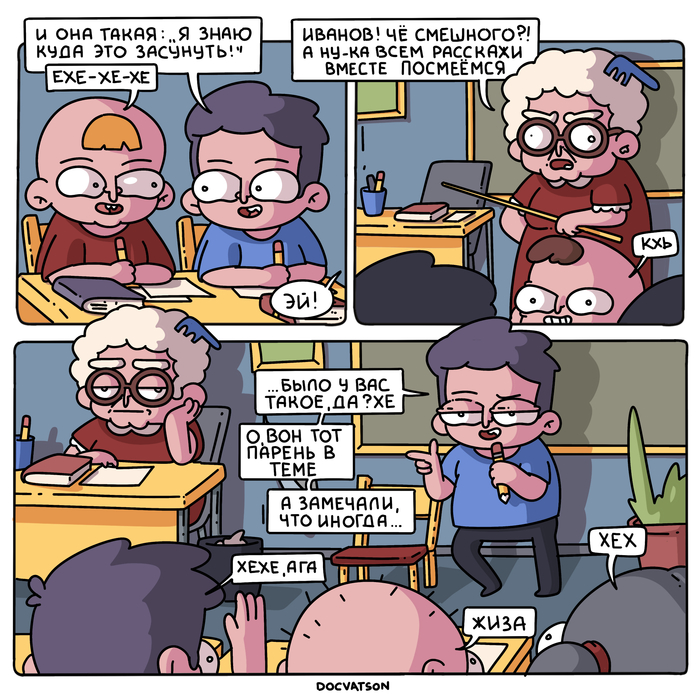 ���, ������� �� ������