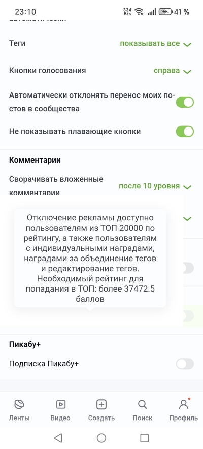 Иллюстрация к комментарию