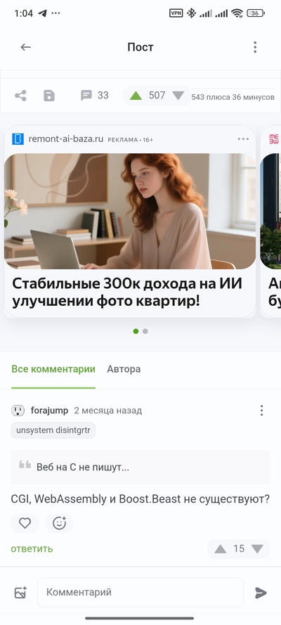 Иллюстрация к комментарию